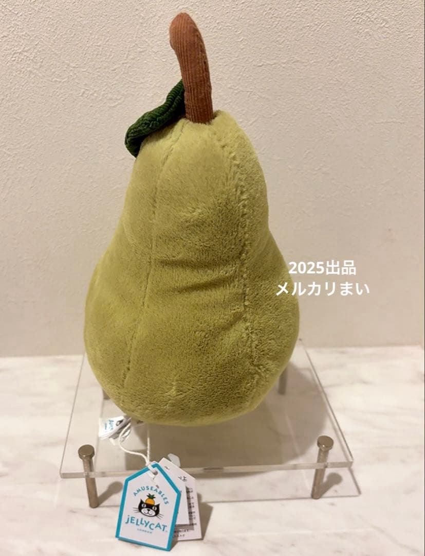  Amuseable pear 洋梨 ナシ ぬいぐるみ 果物