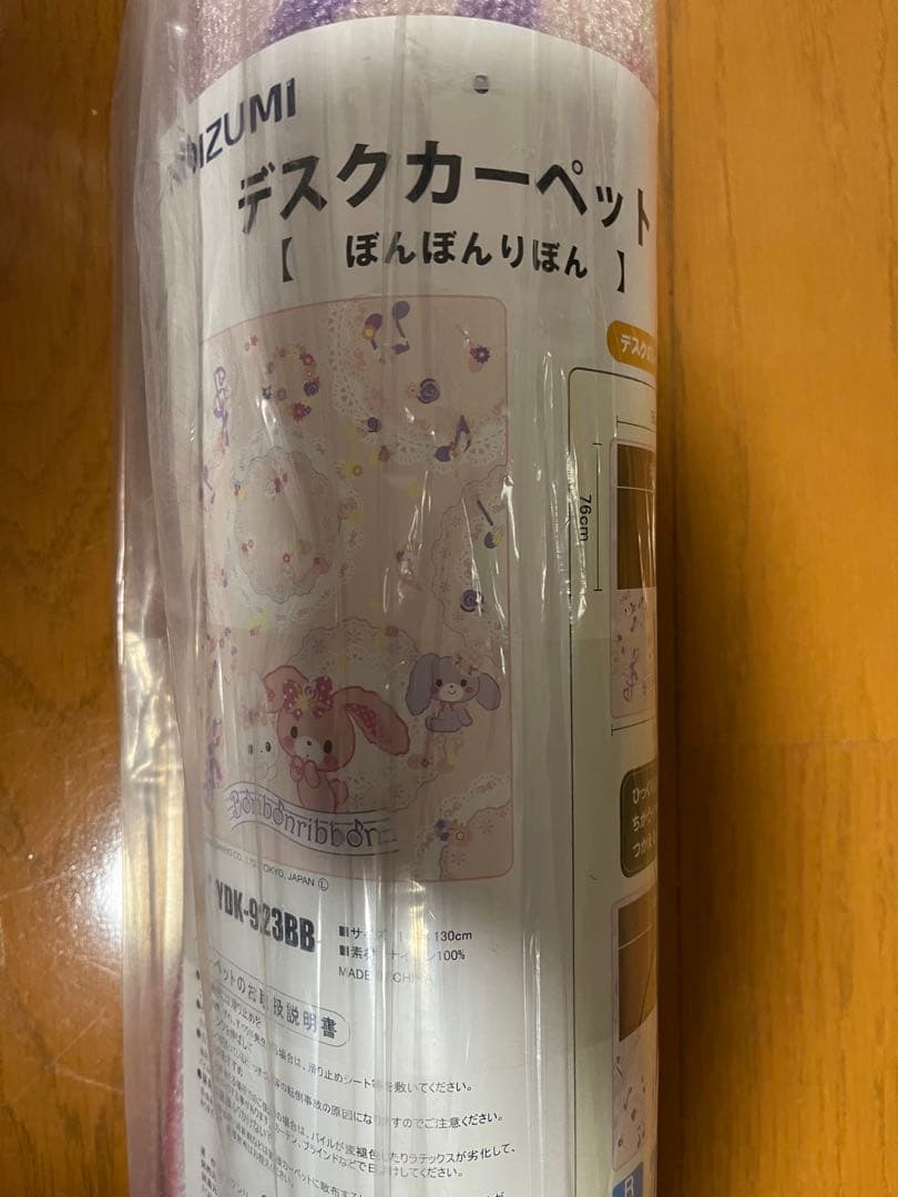 sanrio サンリオ ボンボンリボン BONBONRIBBON レア うさぎ