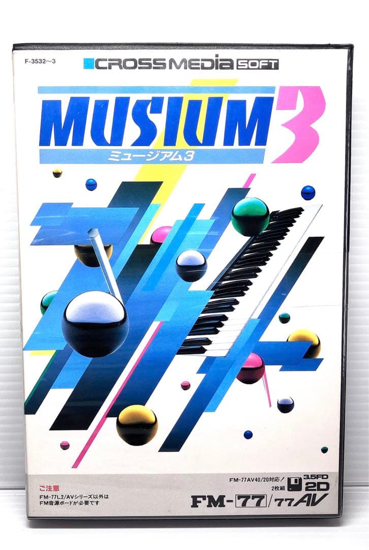 その他 MUSIUM 3