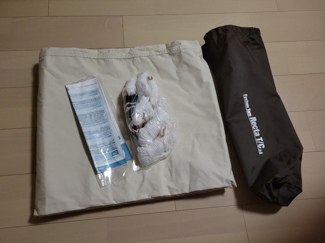 新品未使用 ogawa システムタープレクタ T/C