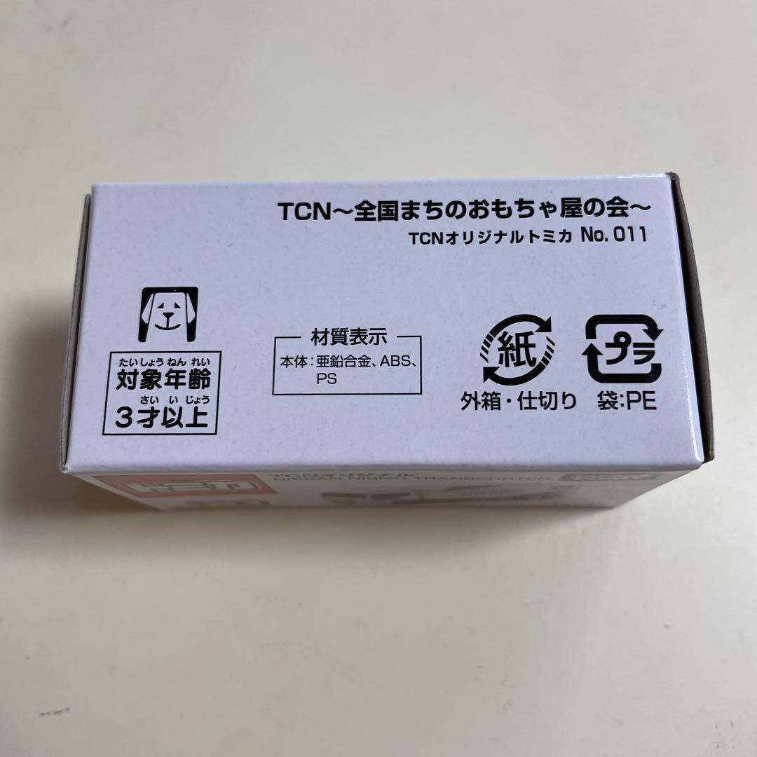 トミカ TCNオリジナル★日産 NISMO トランスポーター