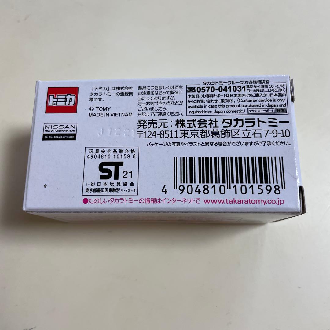 トミカ TCNオリジナル★日産 NISMO トランスポーター