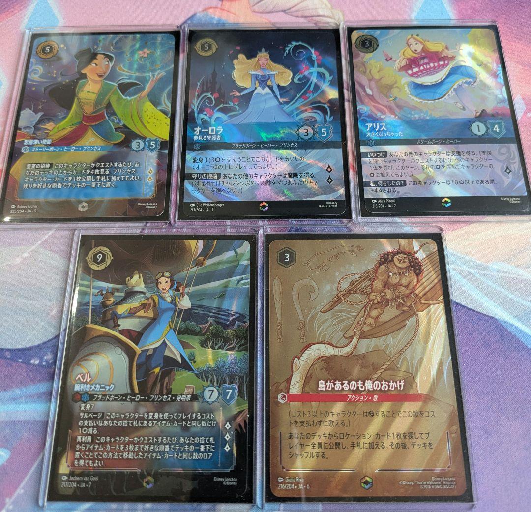 【1月末まで】ロルカナ　引退品　アメジスト・ルビー・サファイア全種類