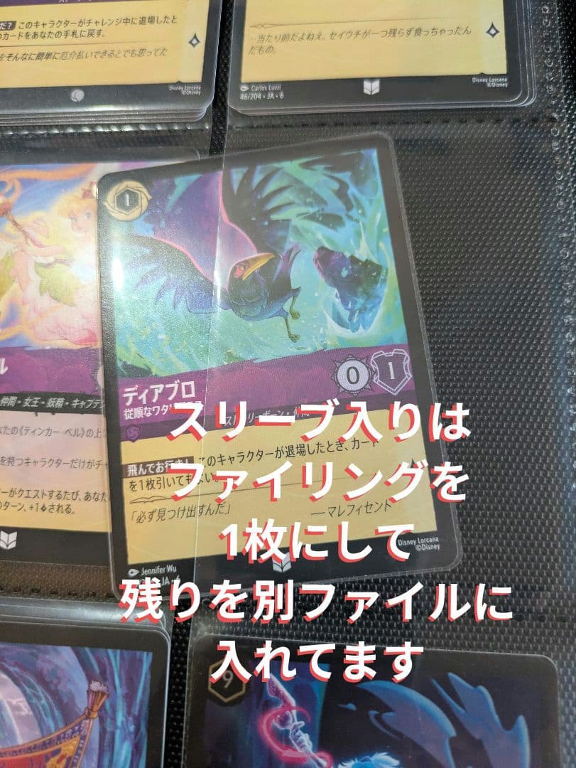 【1月末まで】ロルカナ　引退品　アメジスト・ルビー・サファイア全種類