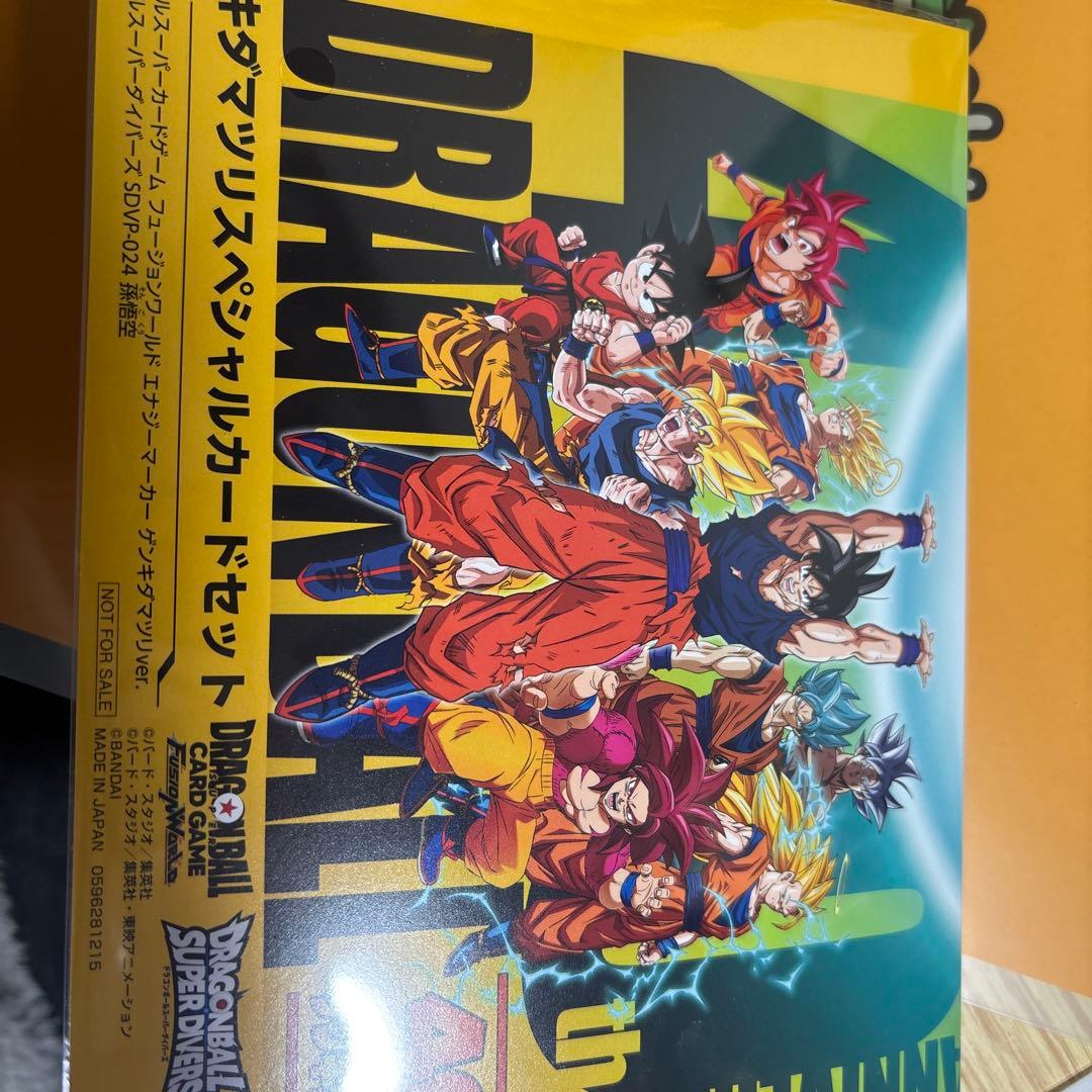 ゲンキダマツリ入場特典プロモカード