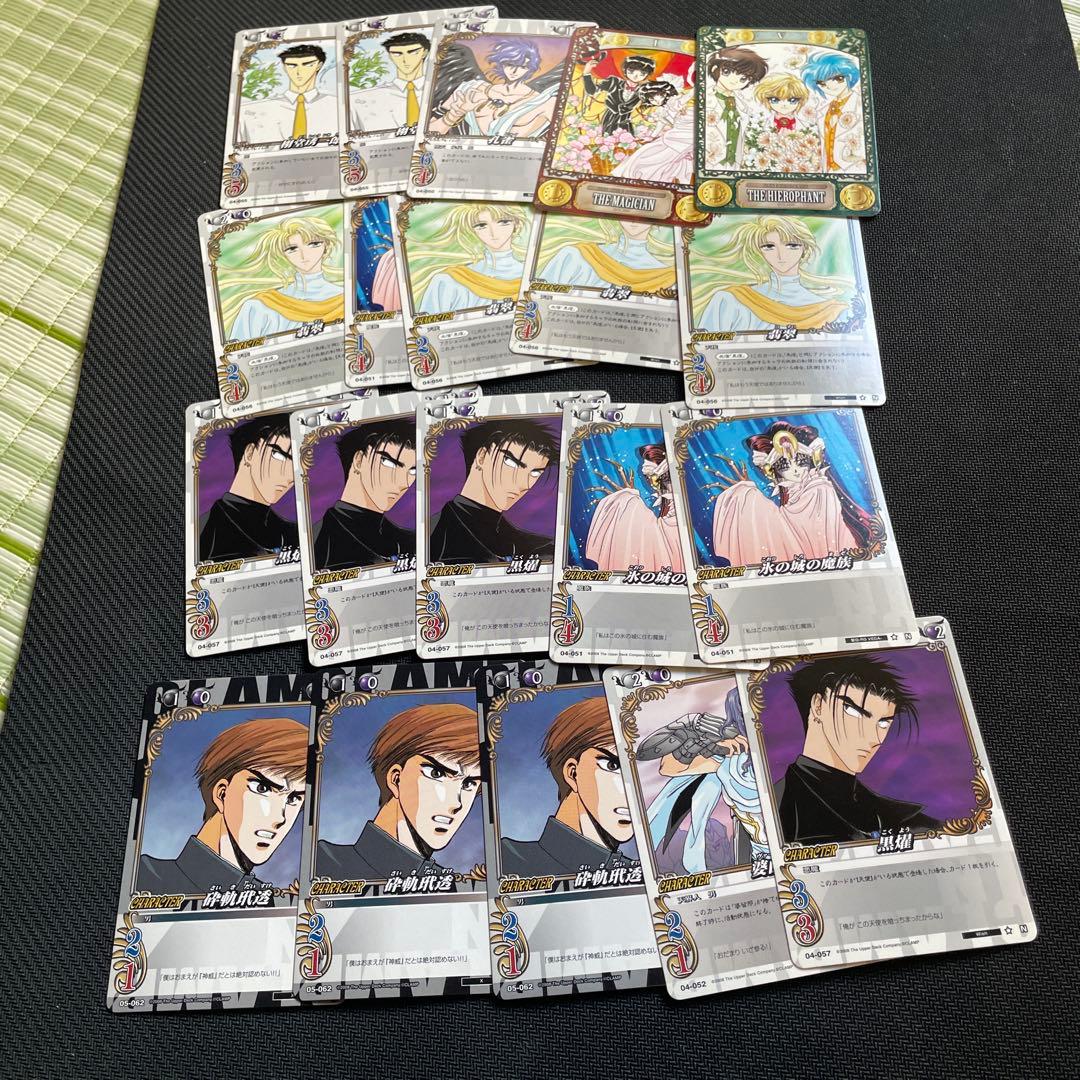 せ*中様 CLAMP タロット　カード　まとめ売り　レイアース　カードキャプター