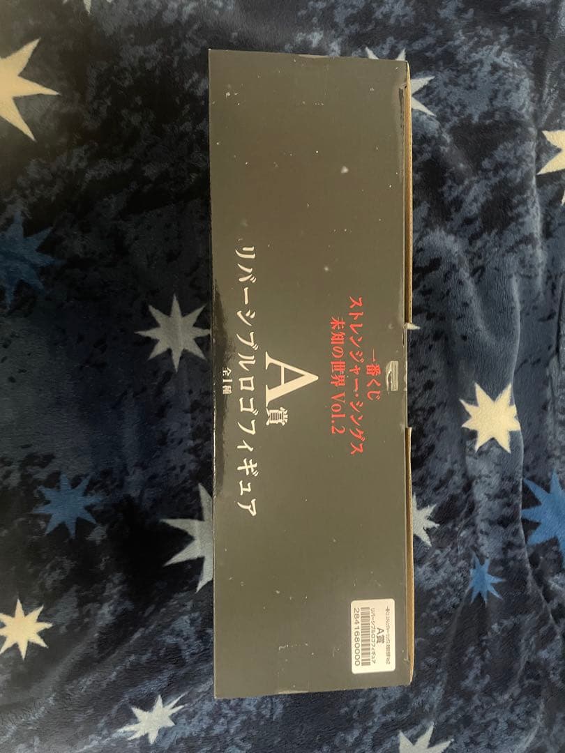 ストレンジャーシングス　一番くじ