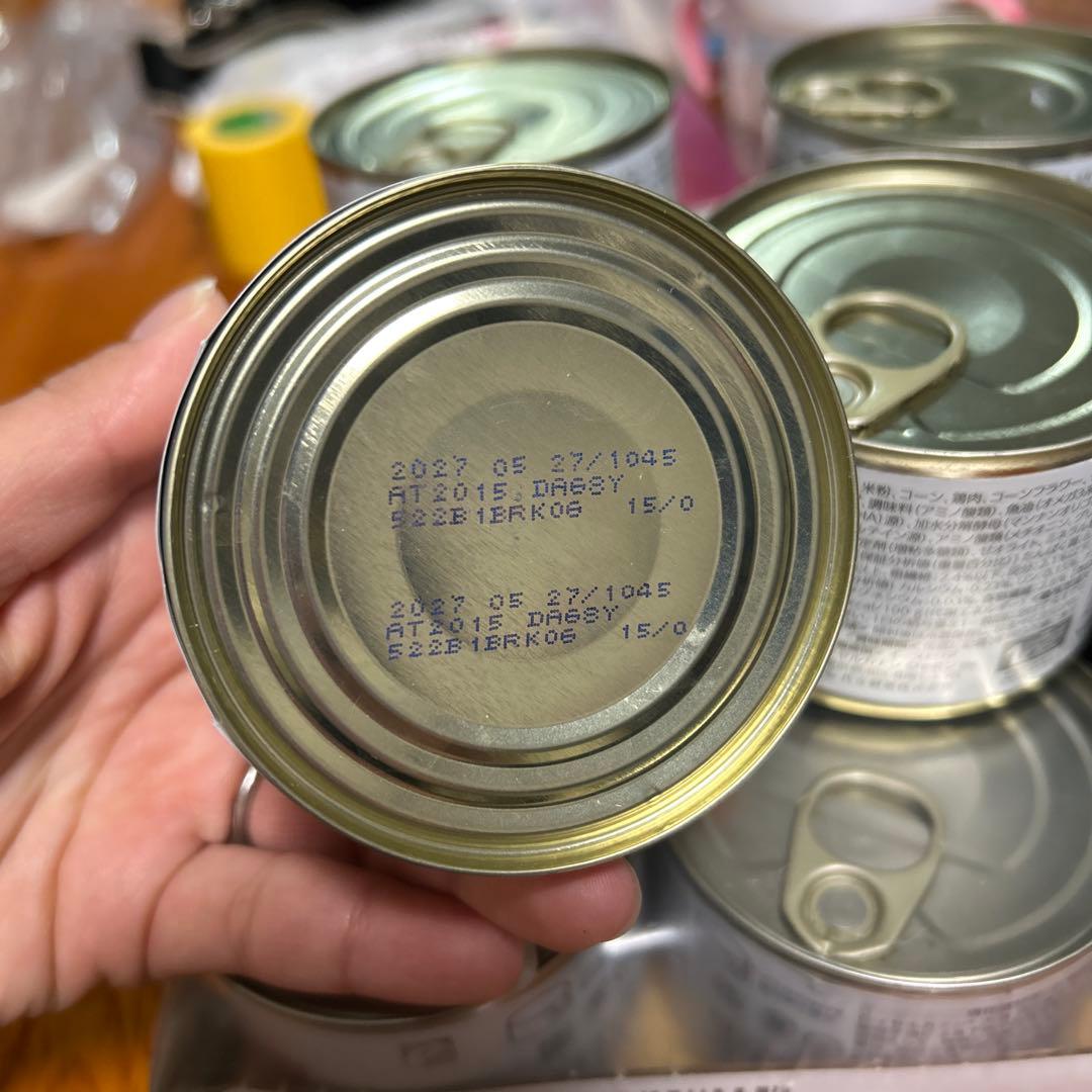 ロイヤルカナン　消化器サポート　200g×18缶