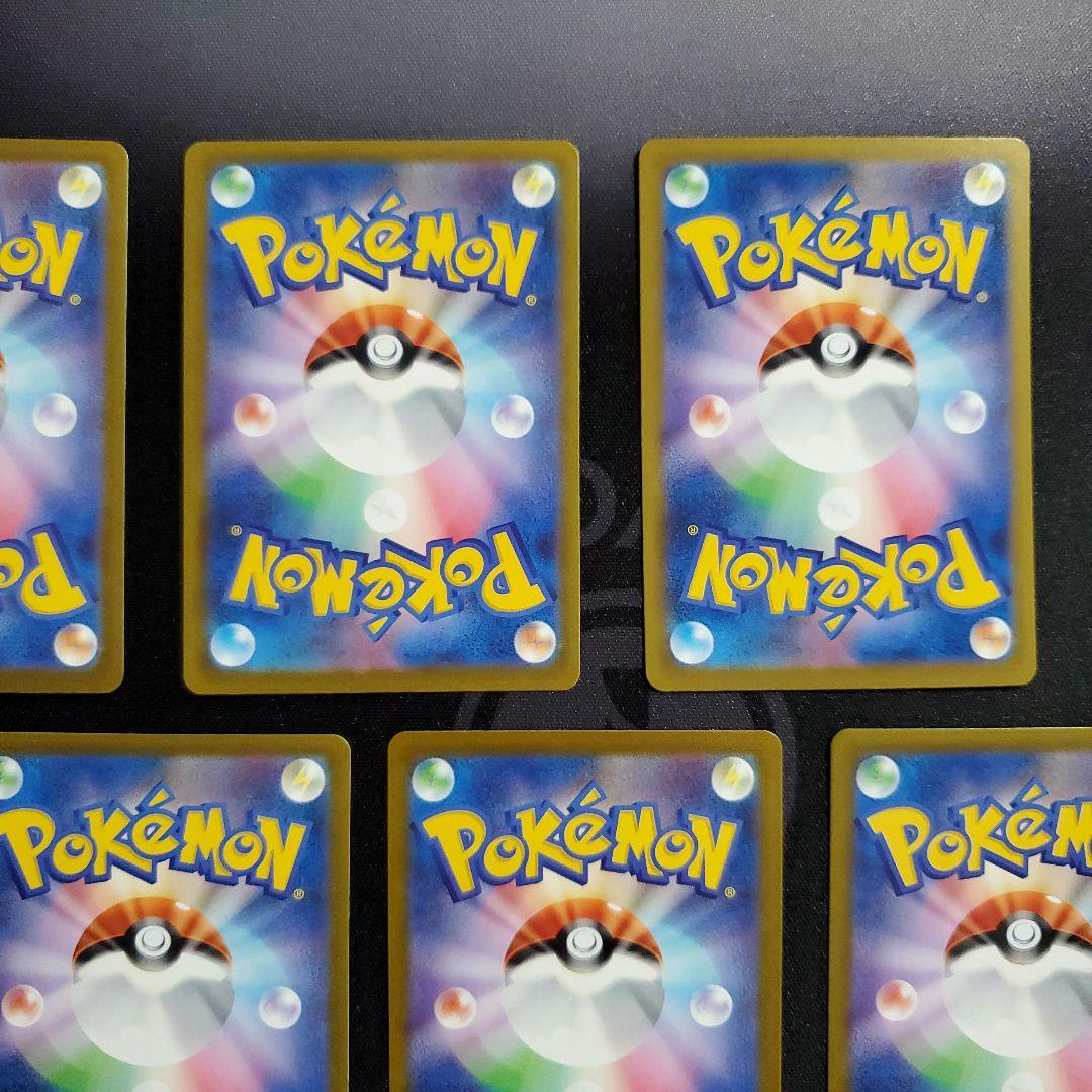 MA まとめ売り 7枚 メガリザードン　メガゲンガー メガユキメノコ など