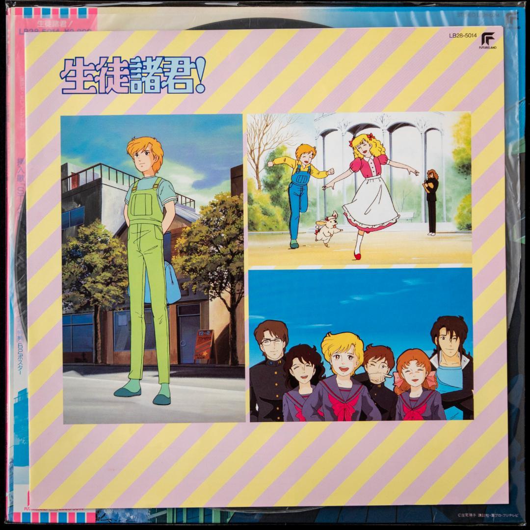 生徒諸君! +スタッフ諸君 心に緑のネッカチーフを LD VHD LP 原田知世