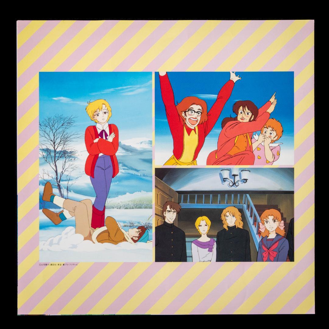 生徒諸君! +スタッフ諸君 心に緑のネッカチーフを LD VHD LP 原田知世