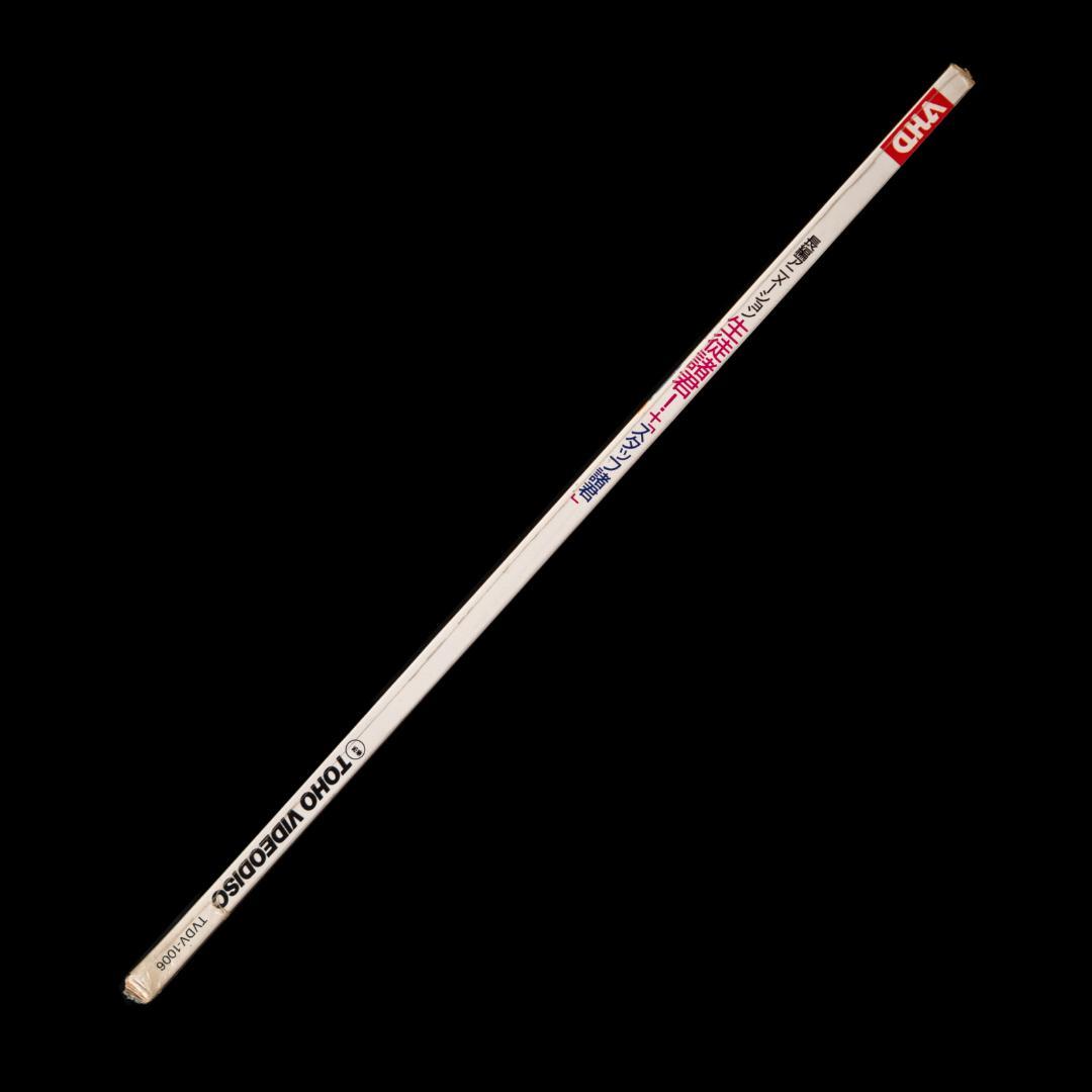 生徒諸君! +スタッフ諸君 心に緑のネッカチーフを LD VHD LP 原田知世