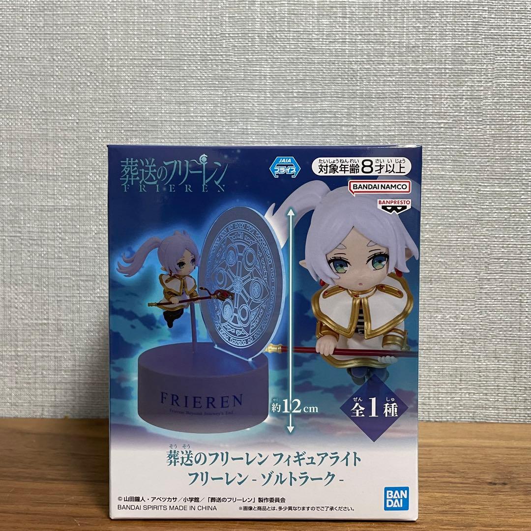 葬送のフリーレン　プライズフィギュアまとめ売り　22点セット