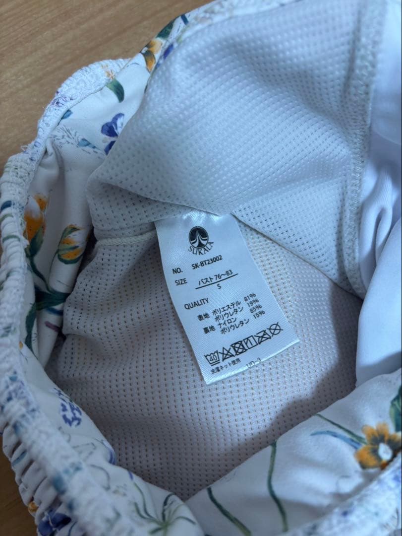 sukala スカーラ ヨガウェア 上下セットボタニカルウエアブラトップレギンス