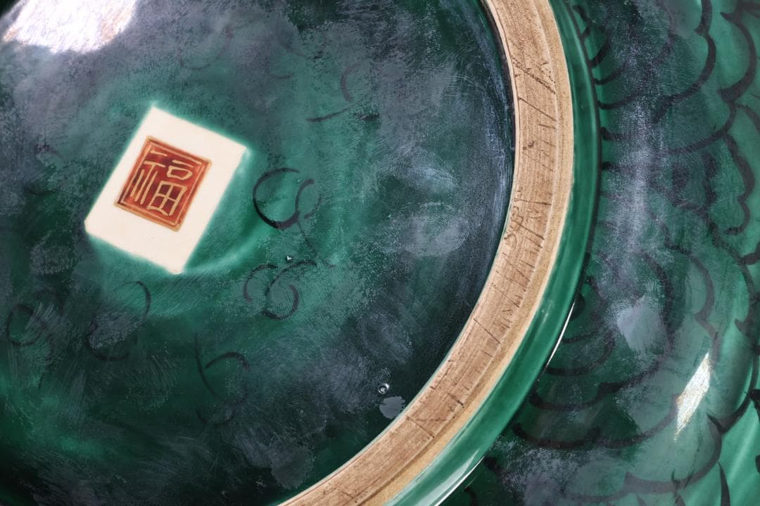 古九谷　九谷焼　吉田屋釜　花鳥鶏図　大鉢　金魚鉢　直径38.5㎝　BK139