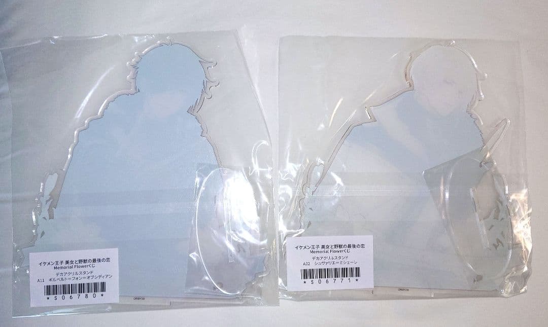 イケメン王子／シュヴァリエ／ギルベルト／アクリルスタンドセット