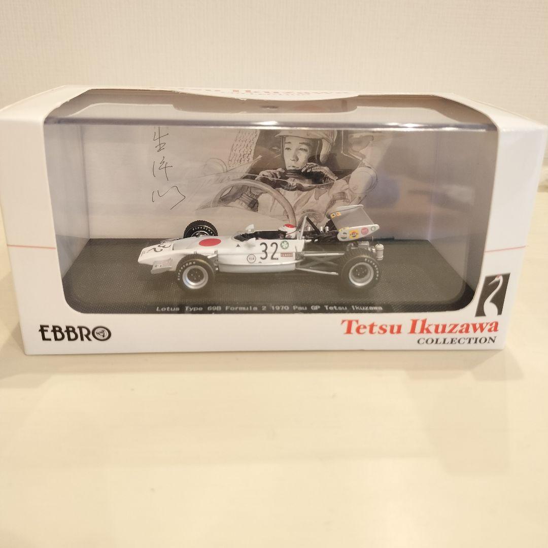 ミニカー Lotus Type 69B Tetsu Ikuzawa EBBRO 1/43