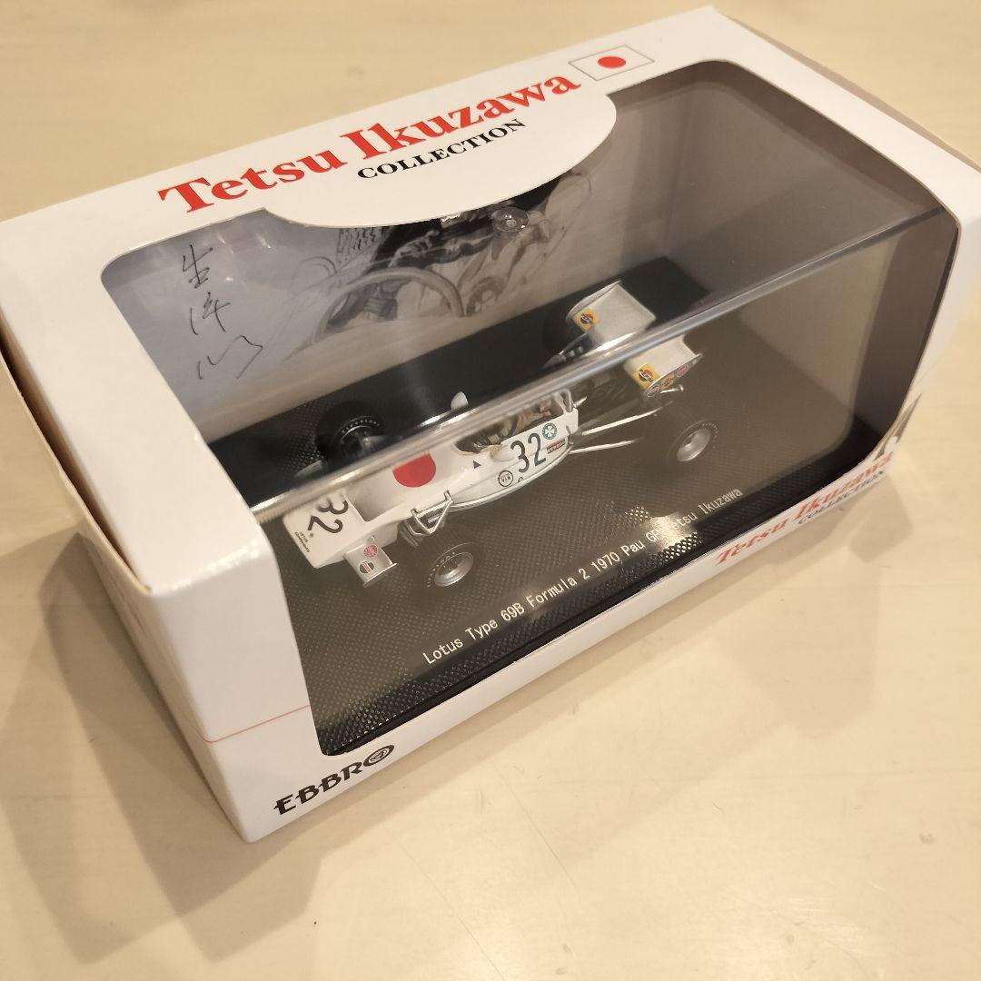 ミニカー Lotus Type 69B Tetsu Ikuzawa EBBRO 1/43