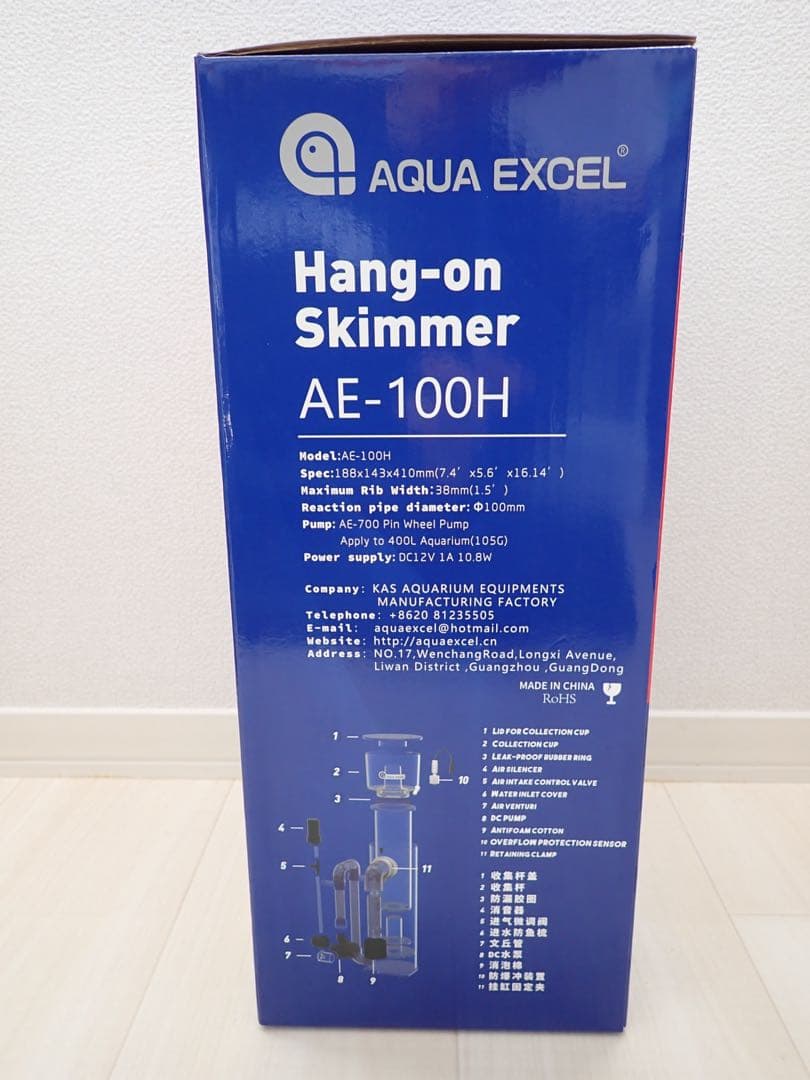 AQUA EXCEL AE-100H プロテインスキマー