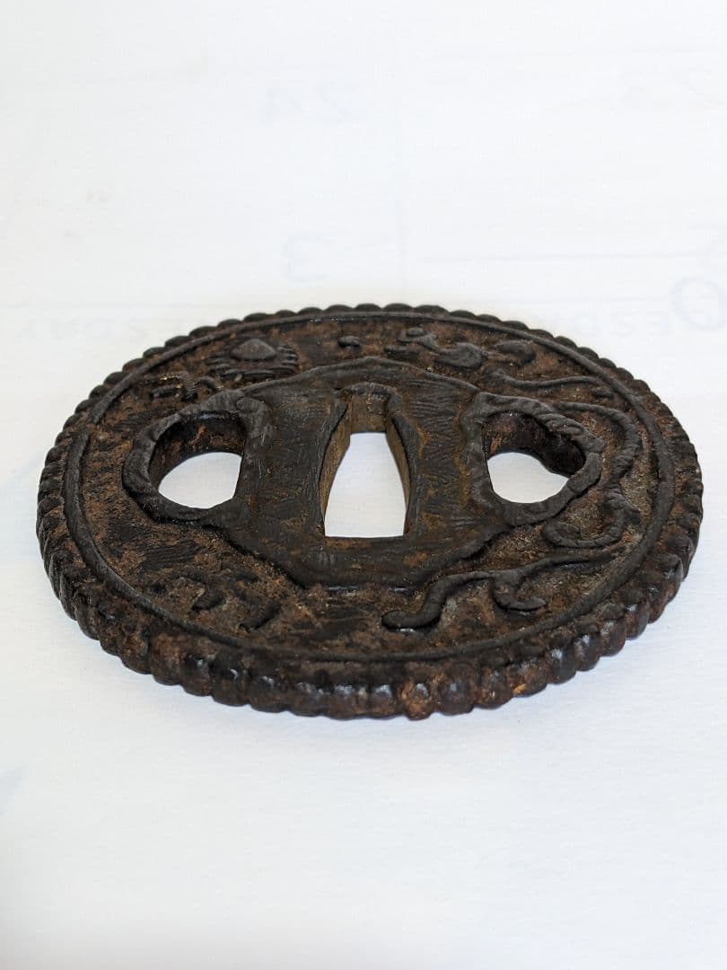 ♦武具 刀剣用 龍文様 透かし鍔 江戸時代 初期〜中期頃 飾り 古美術品 骨董品