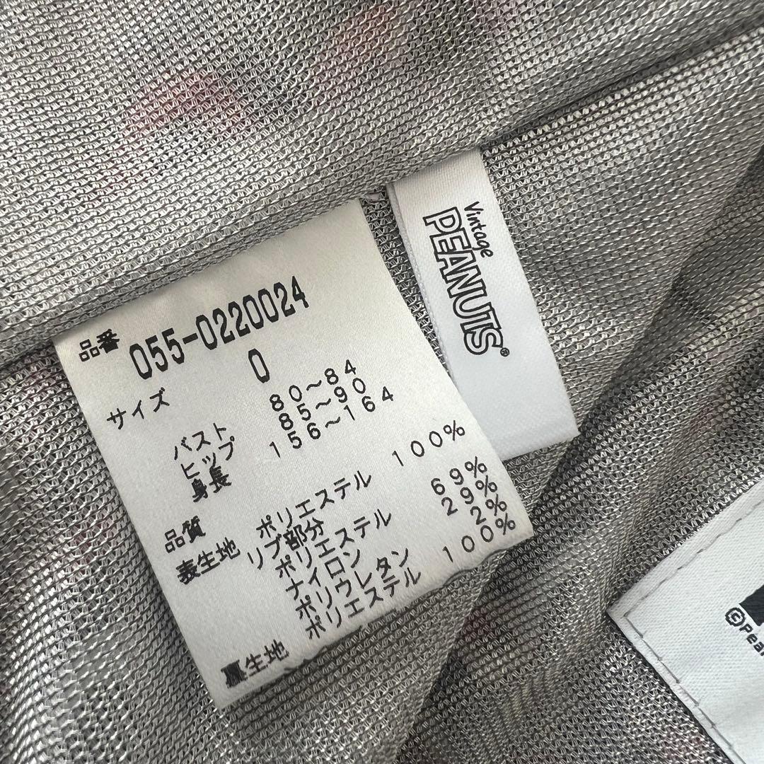 PEARLY GATES パーリーゲイツ　スヌーピー 総柄　ナイロンジャケット