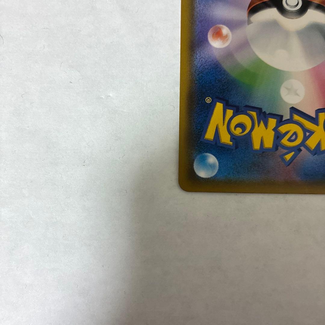 ムンク コダック プロモ B PROMO プロモ 286/SM-P