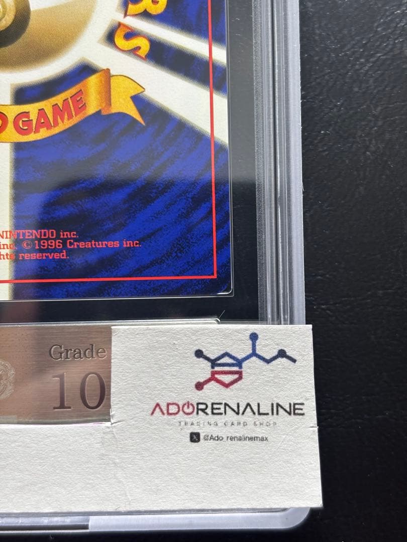 【ARS10】プクリン 旧裏 ポケモンジャングル