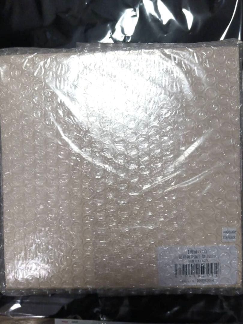 鬼滅の刃　冨岡義勇　お誕生日 BOX 2026