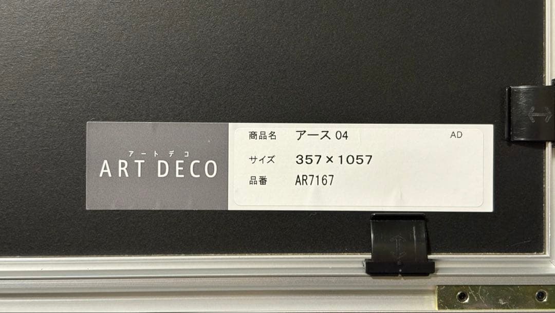 藤田一咲　『アース』　アートデコ　芸術写真　美術