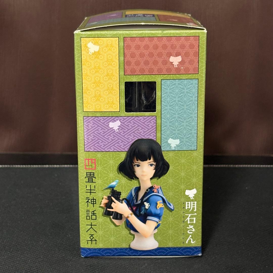 明石さん 「四畳半神話大系」PVC製塗装済み完成品フィギュア