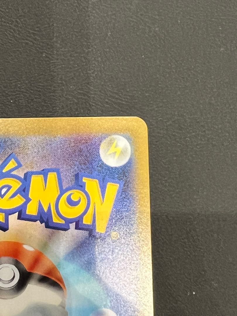 ポケカ　ニャース　SAR ユカリ　SAR その他　まとめ売り　ムニキスゼロ