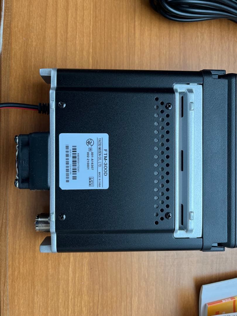 トランシーバー YAESU FTM-300D 50W