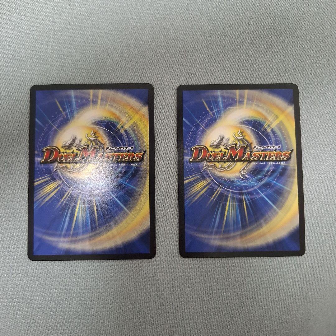 アーテルゴルギーニ 金トレジャー　2枚