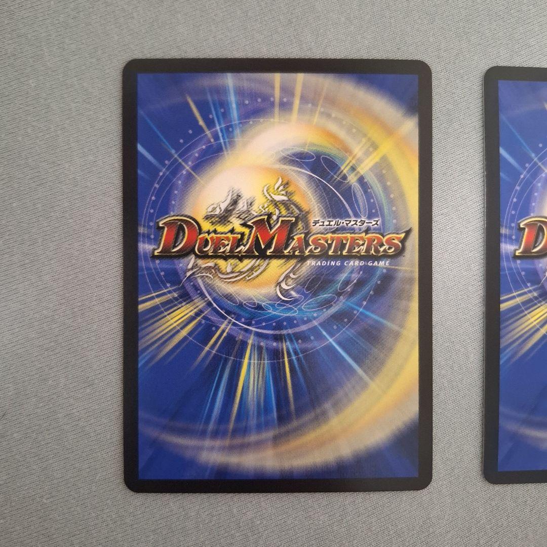 アーテルゴルギーニ 金トレジャー　2枚