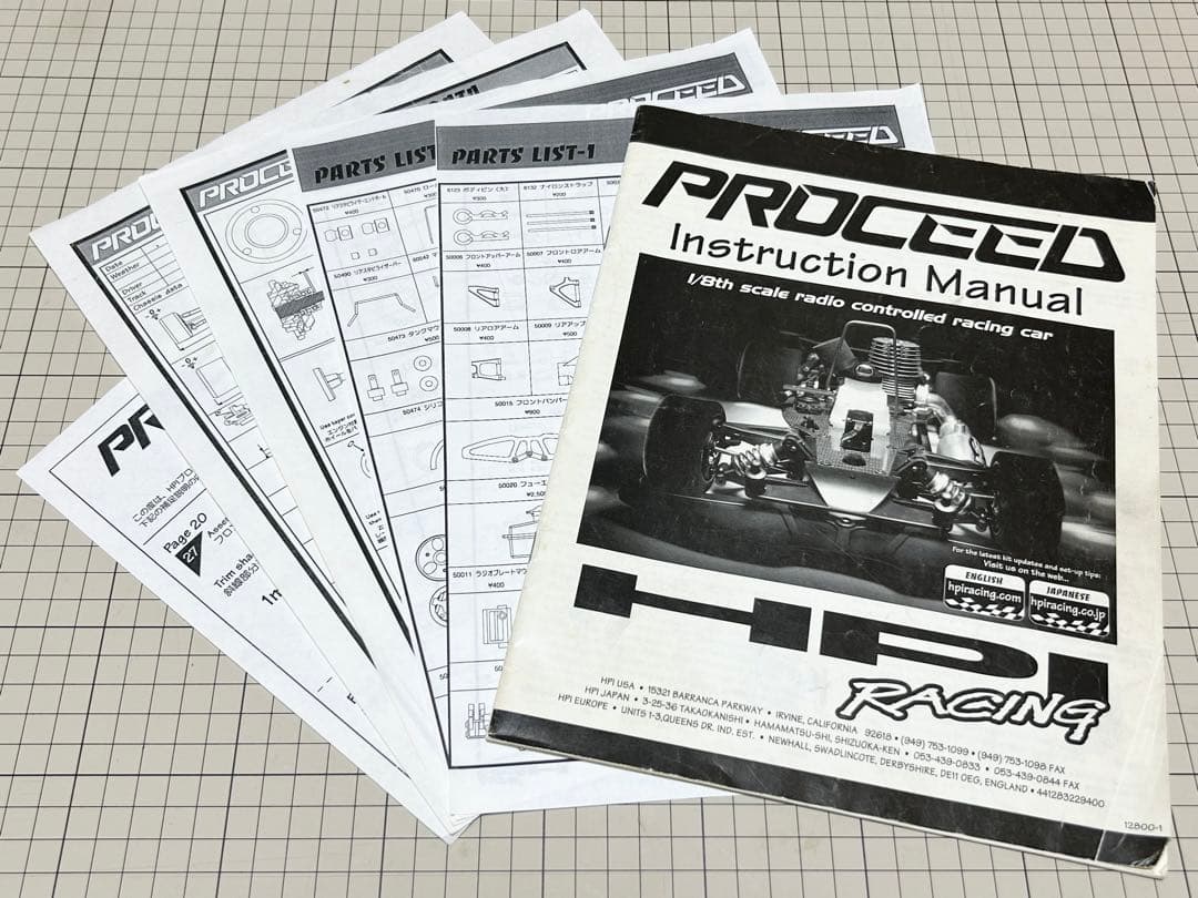 hpi proceed 1/8 ハチイチ 希少 プロシード