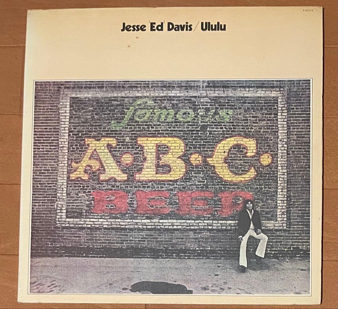 希少国内初盤LPレコード　　 ジェシ•デイヴィス　JESSE DAVIS 2枚