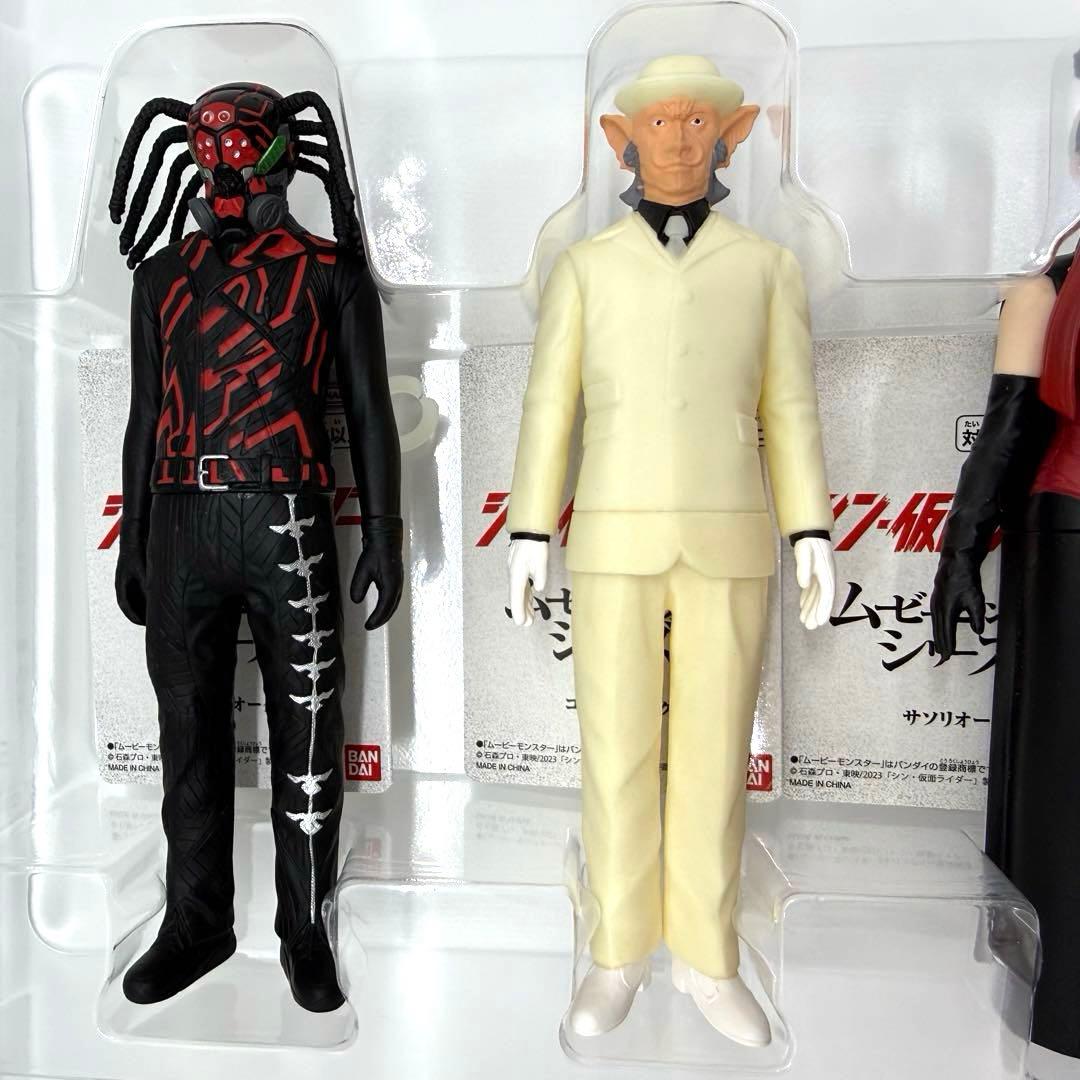 激レア　希少　シン仮面ライダー　完全受注限定版特典　ムービーモンスターシリーズ