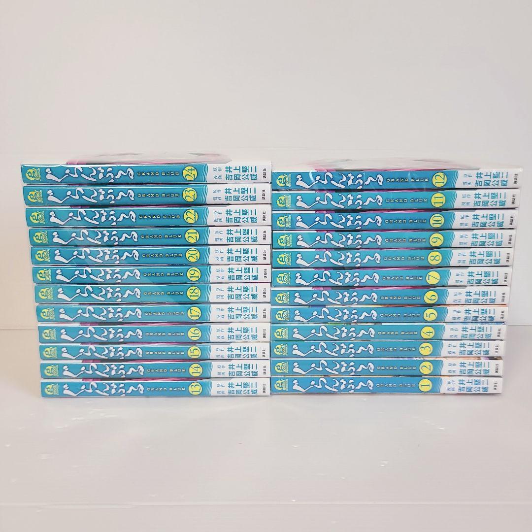 871★ぐらんぶる★全巻セット