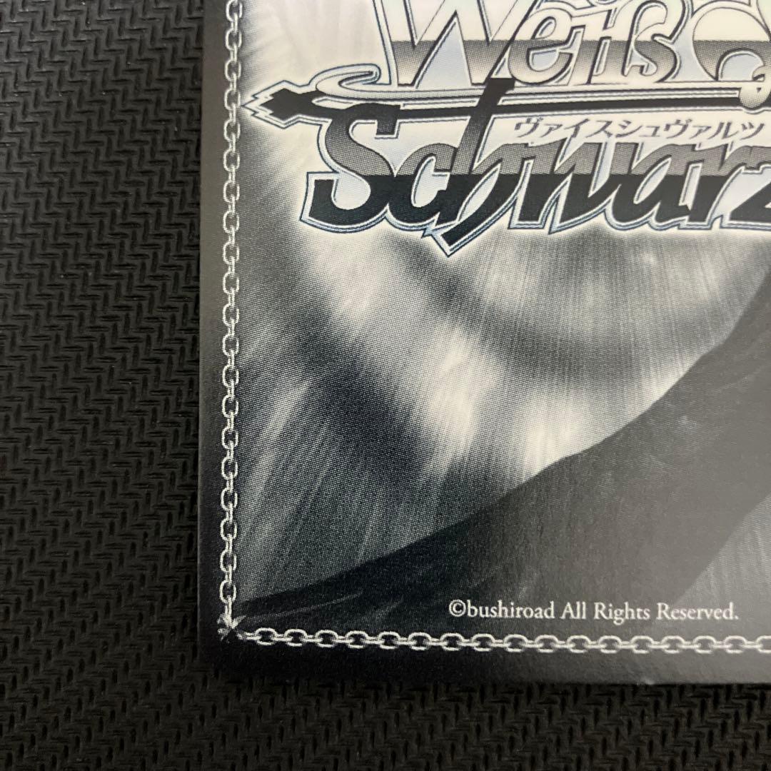 『ホロライブプロダクション』「未来へ一緒に 白上フブキ」　ssp