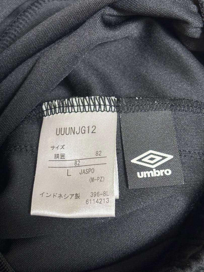 umblo アンブロ　PRO TRAINING 上下セットアップ　Lサイズ　美品