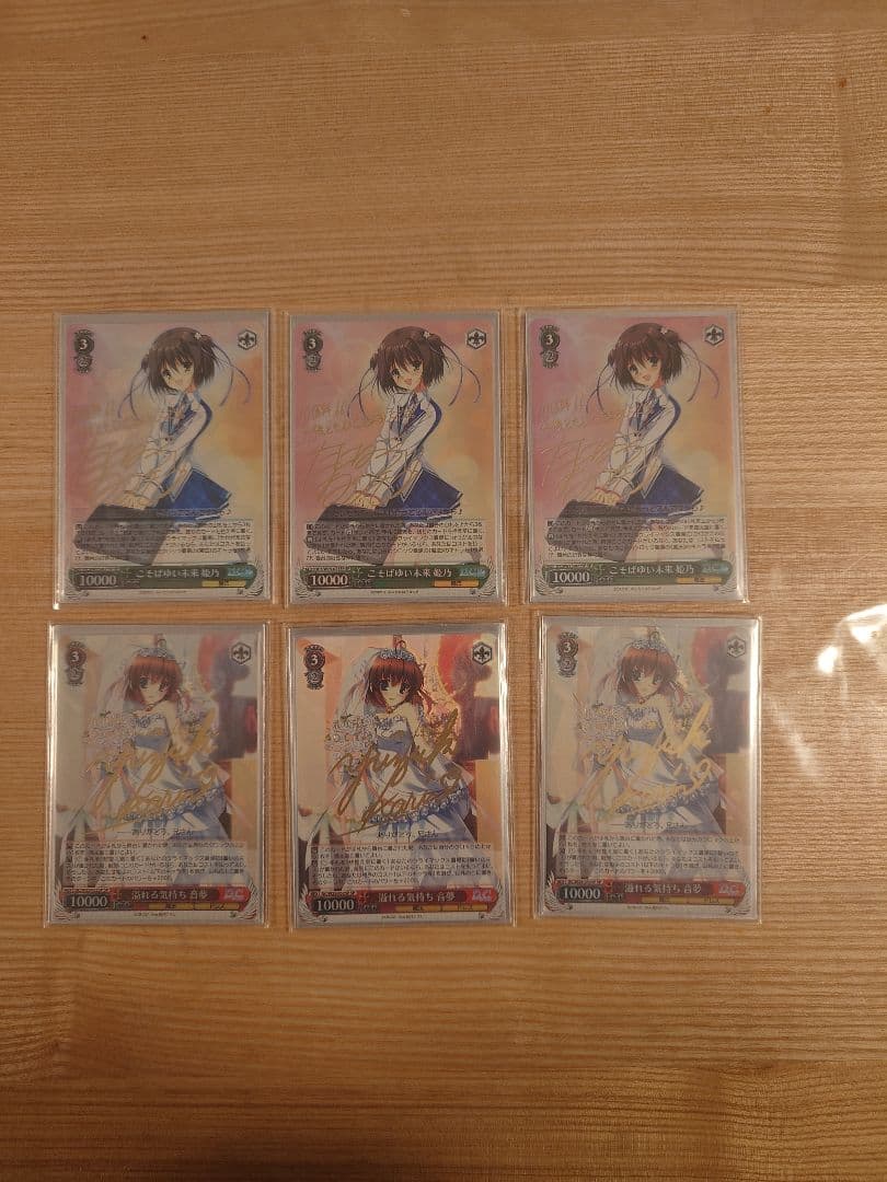 ヴァイス　D.C. 姫乃早出し・ミハネムデッキ