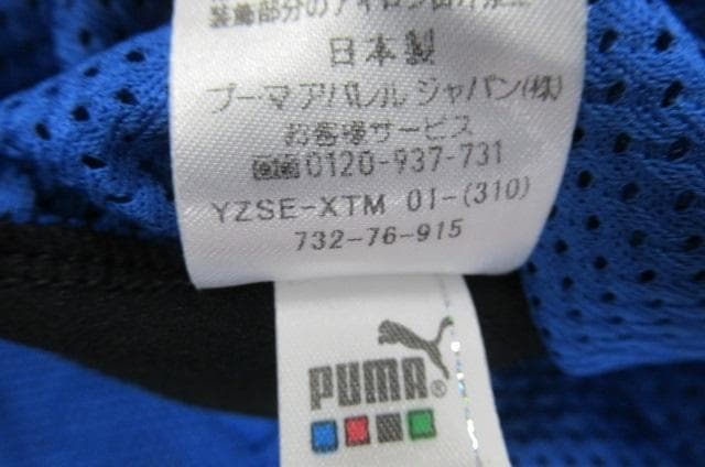 大分トリニータ長袖ユニフォーム5番プーマPUMA当時