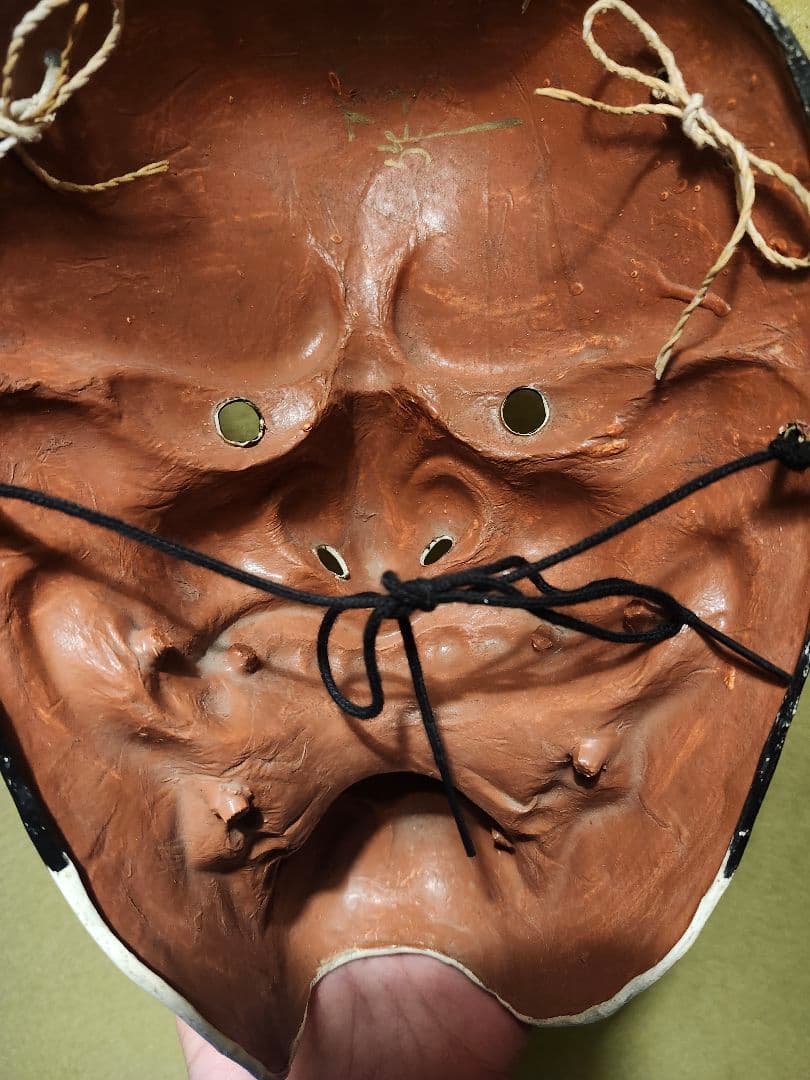 神楽面 　般若面