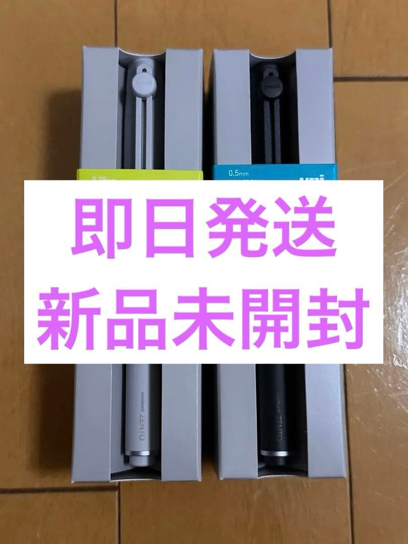 uni ZENTO Signature model ボールペン 2本セット