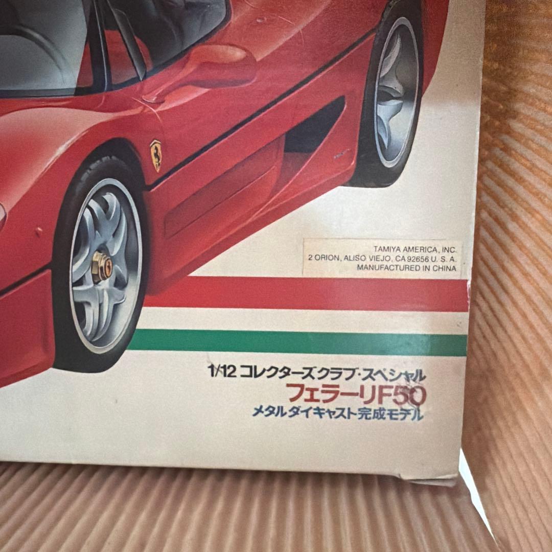 フェラーリ　F50 タミヤ 1/12 デッドストック品　と　箱無し　2台