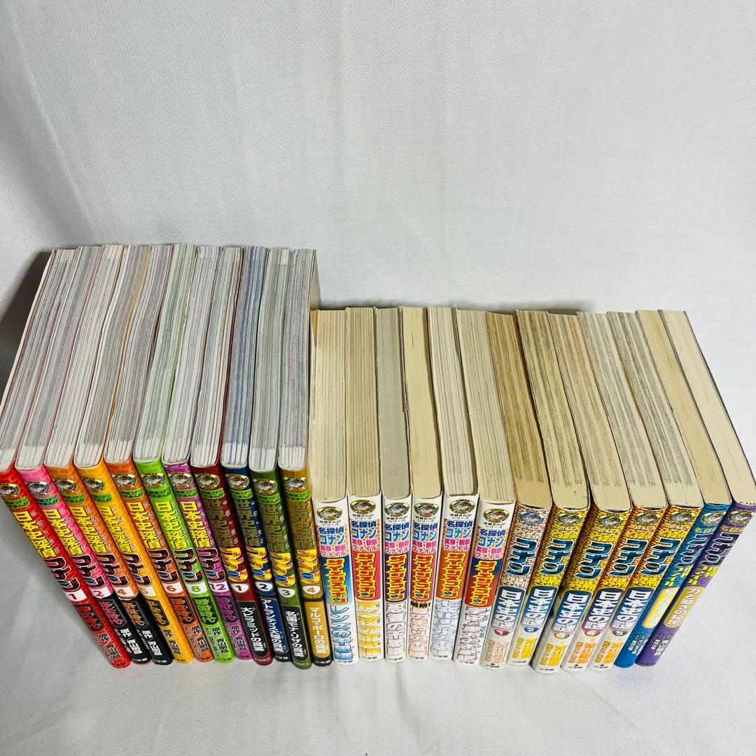 日本史 世界史探偵コナン コナン学習シリーズ 名探偵 コナン 24冊セット