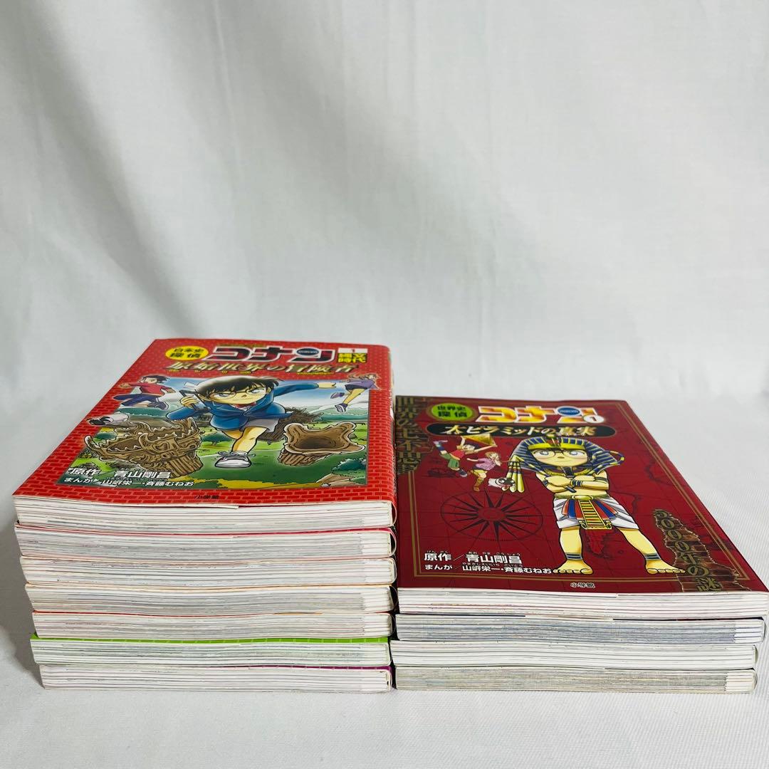 日本史 世界史探偵コナン コナン学習シリーズ 名探偵 コナン 24冊セット