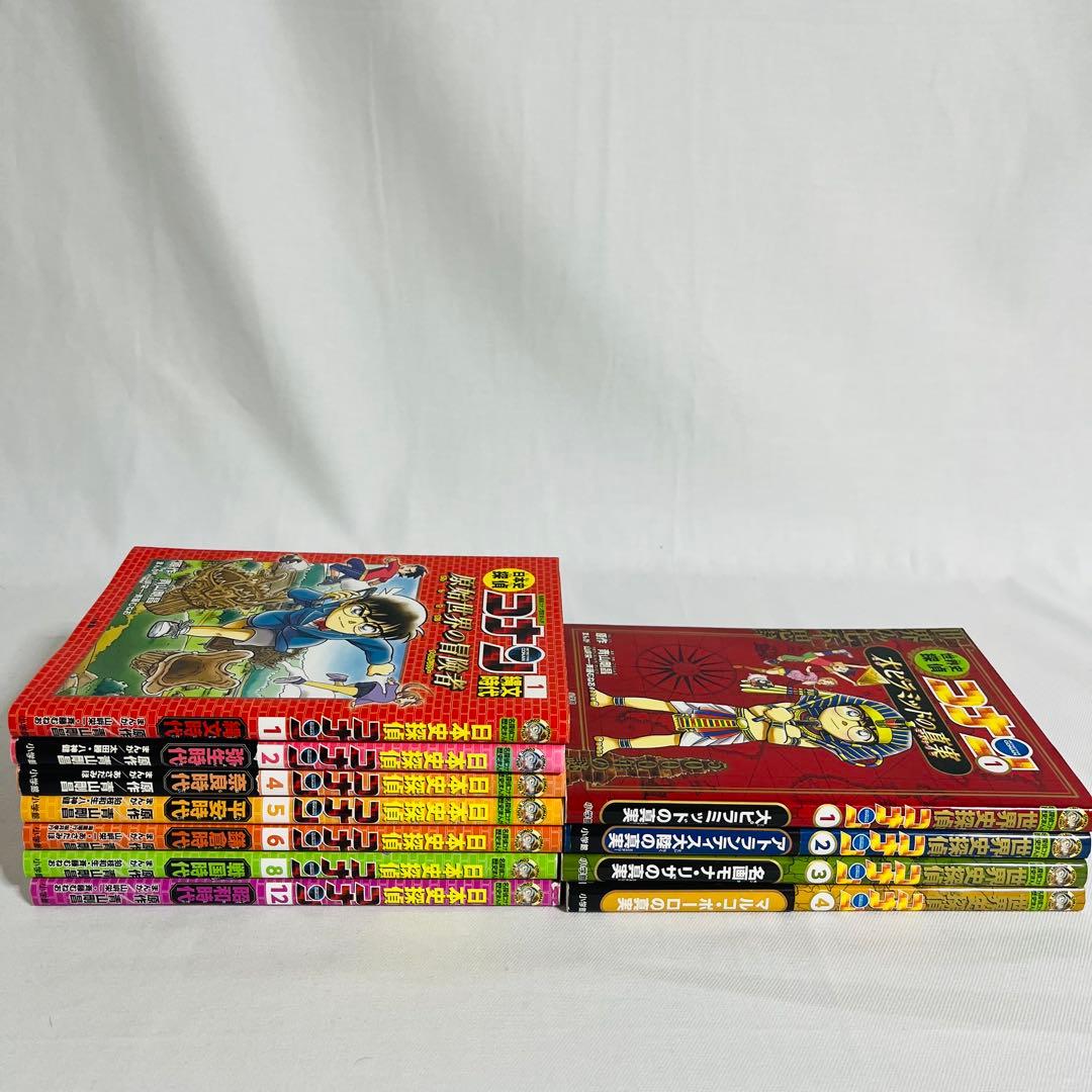 日本史 世界史探偵コナン コナン学習シリーズ 名探偵 コナン 24冊セット