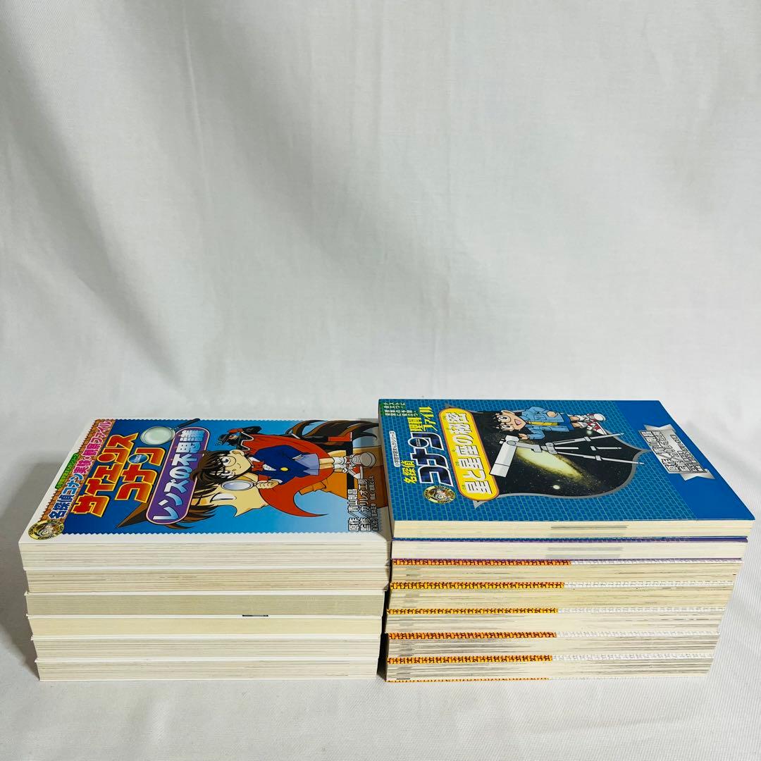 日本史 世界史探偵コナン コナン学習シリーズ 名探偵 コナン 24冊セット