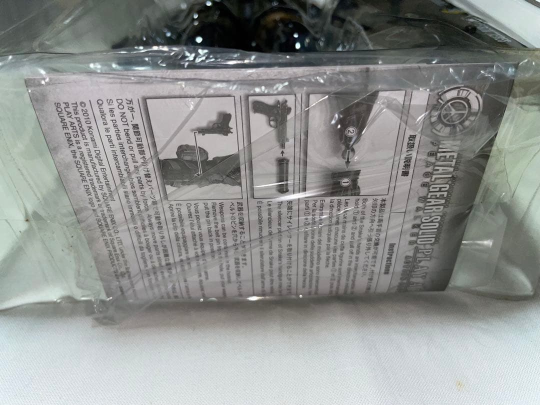 PLAY ARTS改 スネーク スニーキングスーツ　メタルギア　フィギュア